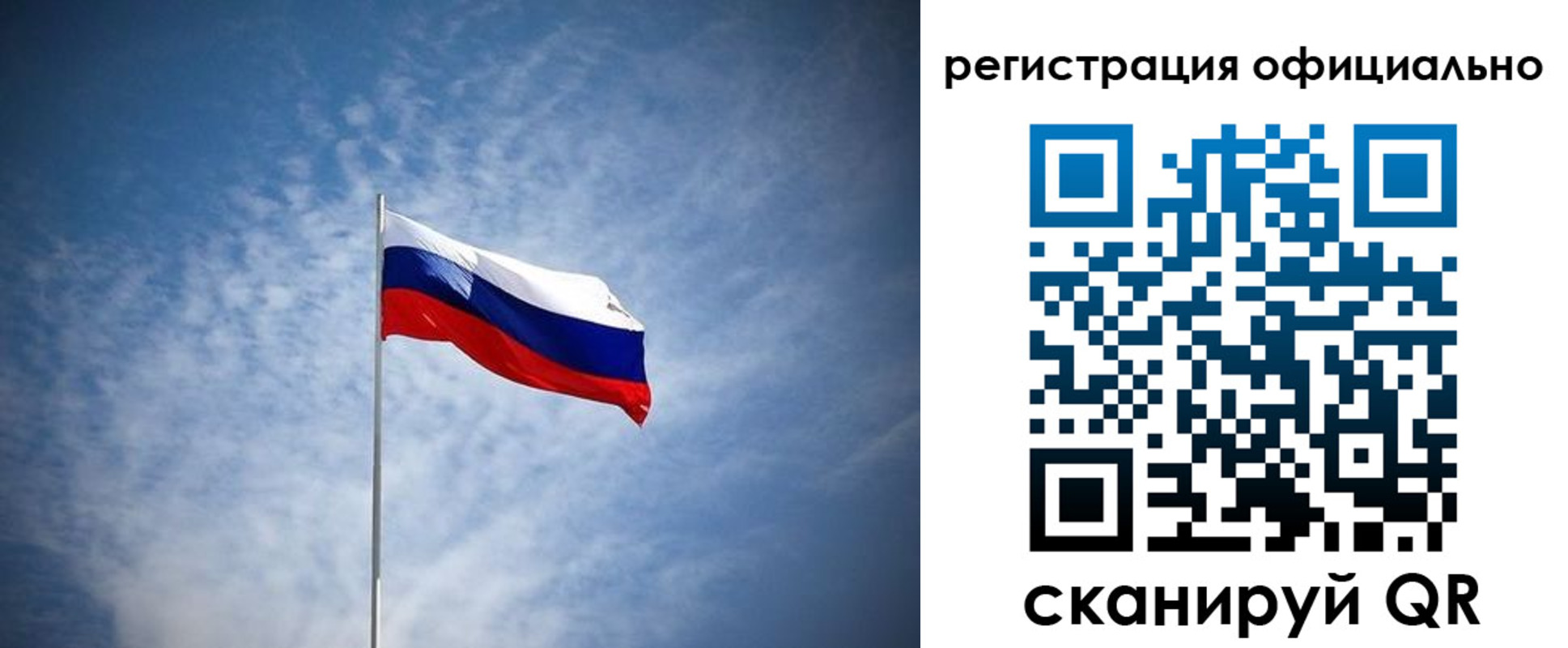 регистрация для школы в Златоусте